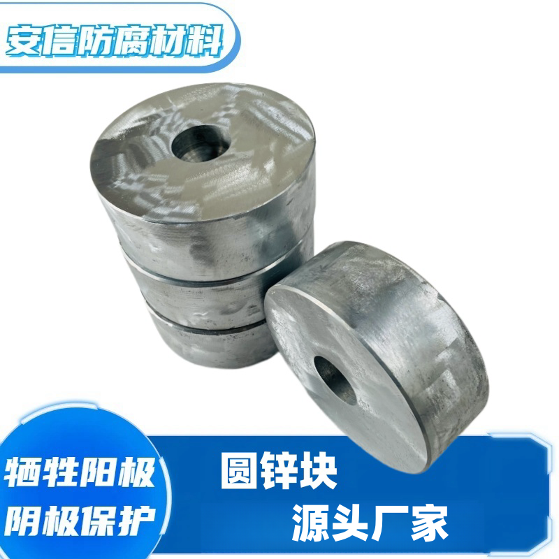 為什么要給船舶安裝犧牲陽極？